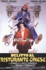 Crime at the Chinese Restaurant (Delitto al ristorante cinese)