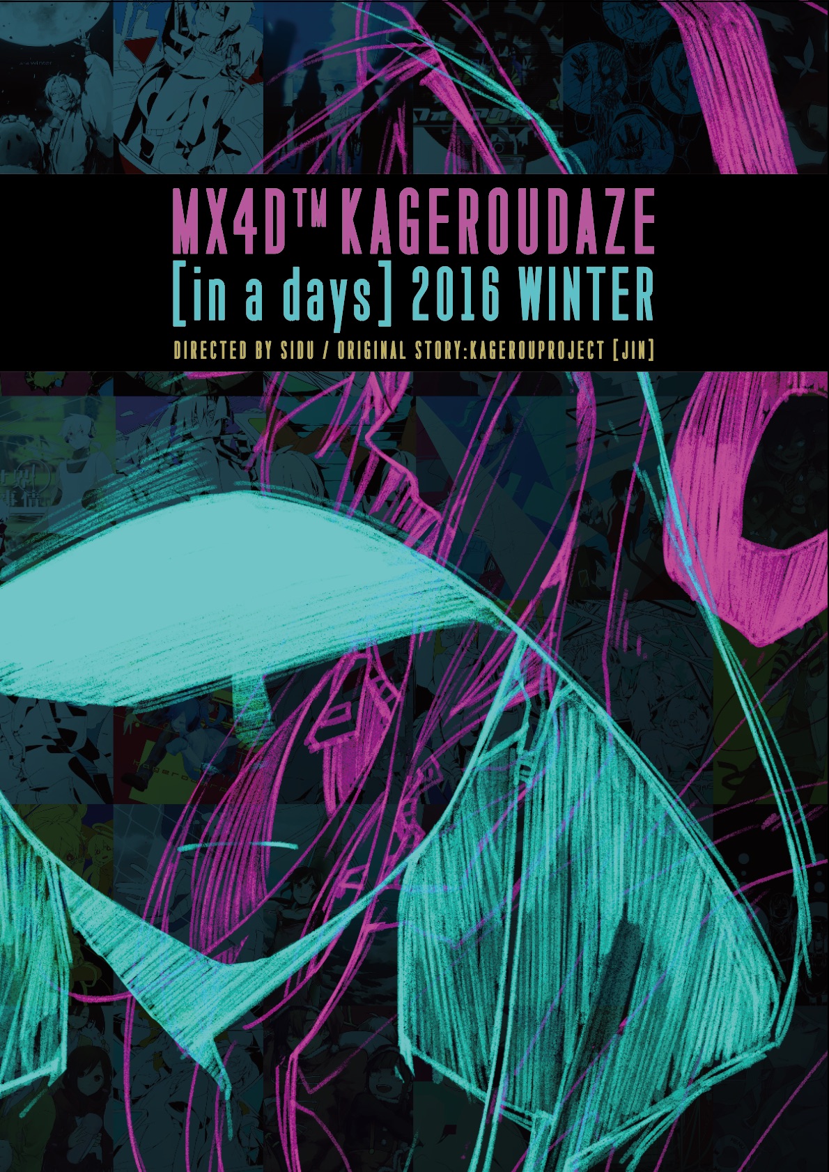 affiche du film Kagerou Daze: In a Days