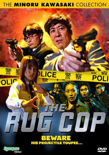 affiche du film The Rug Cop