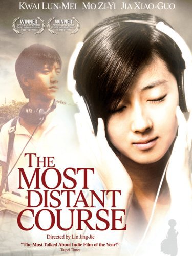 affiche du film The Most Distant course