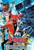 Kaizoku Sentai Gokaiger the Movie: The Flying Ghost Ship (Kaizoku Sentai Gokaiger the Movie: Sora Tobu Yureisen)