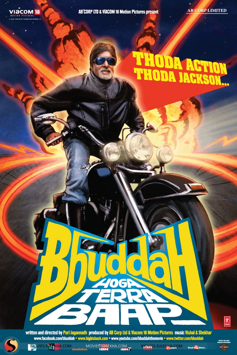 affiche du film Bbuddah... Hoga Terra Baap