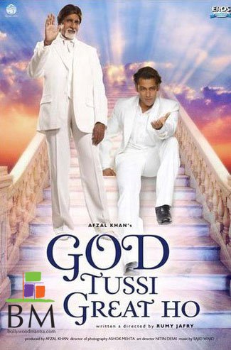 affiche du film God Tussi Great Ho
