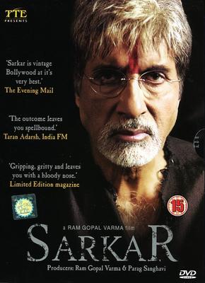 affiche du film Sarkar