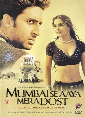 affiche du film Mumbai Se Aaya Mera Dost