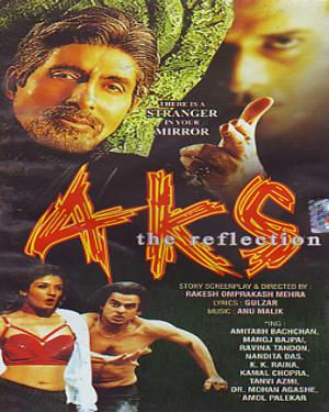 affiche du film Aks