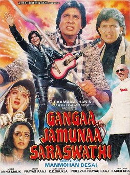 affiche du film Gangaa Jamunaa Saraswathi