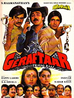 affiche du film Geraftaar