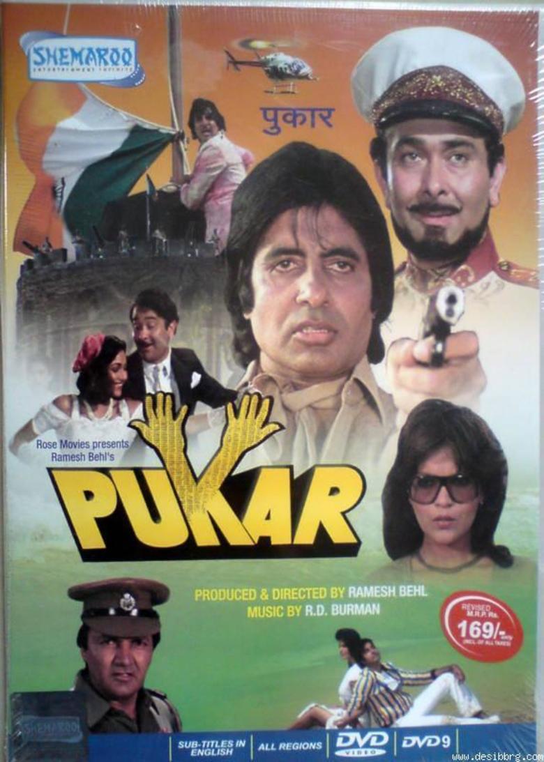 affiche du film Pukar