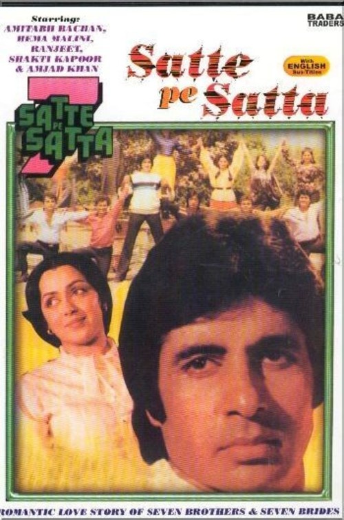 affiche du film Satte Pe Satta