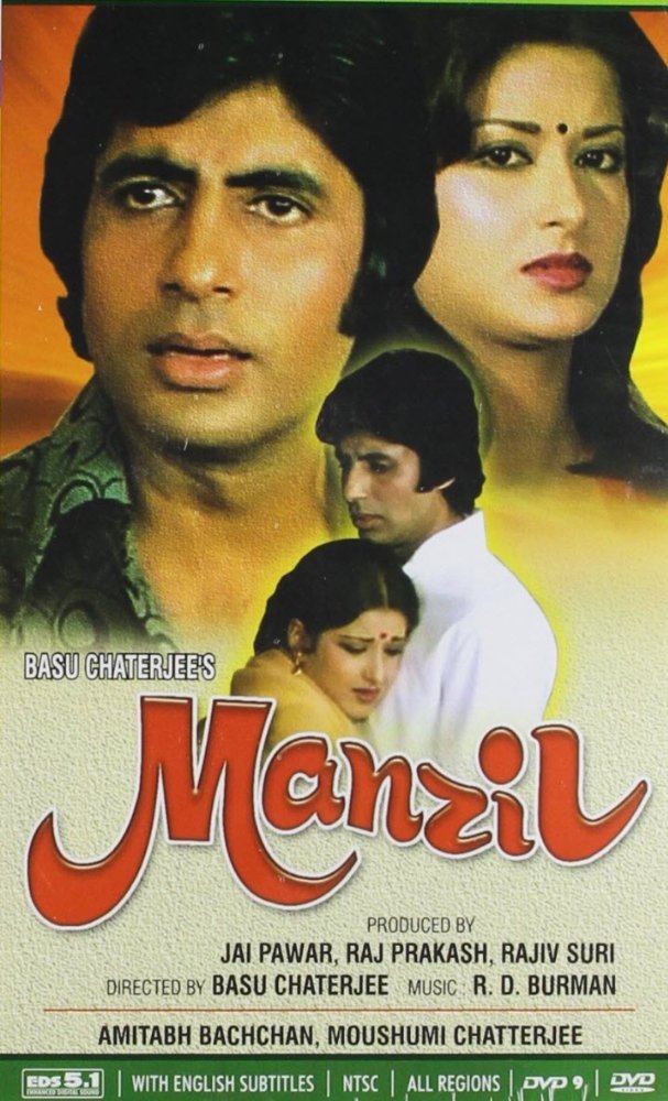 affiche du film Manzil