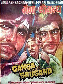 affiche du film Ganga Ki Saugand