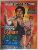 Amar Akbar Anthony