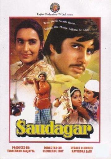 affiche du film Saudagar (1973)