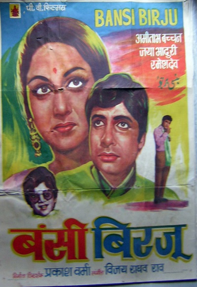 affiche du film Bansi Birju