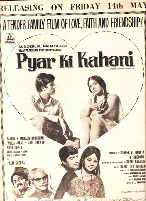 affiche du film Pyar Ki Kahani
