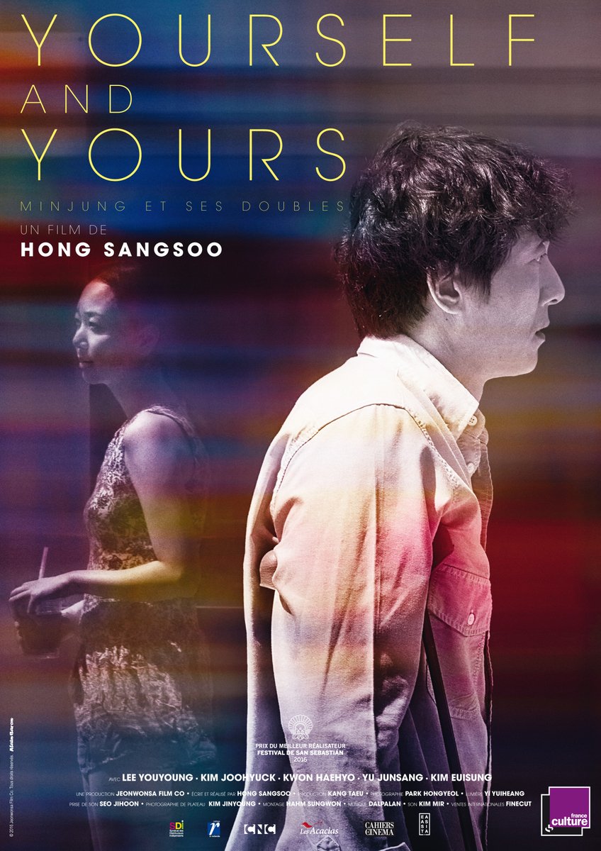 affiche du film Yourself and Yours