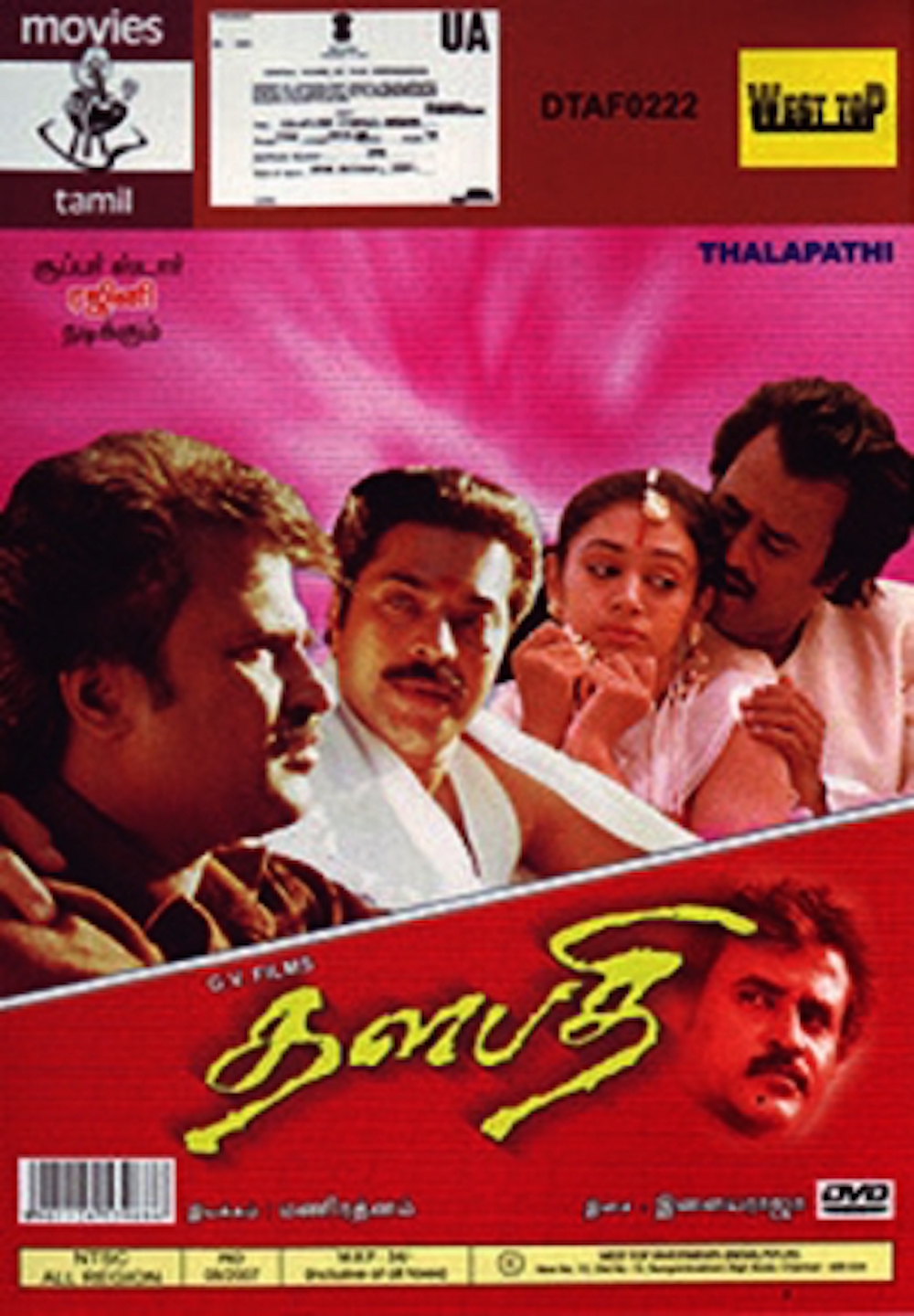 affiche du film Thalapathi