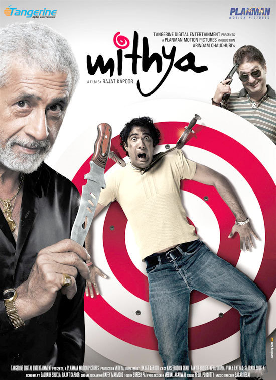 affiche du film Mithya