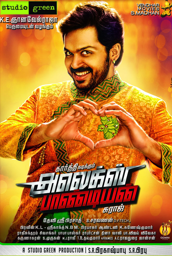 affiche du film Alex Pandian