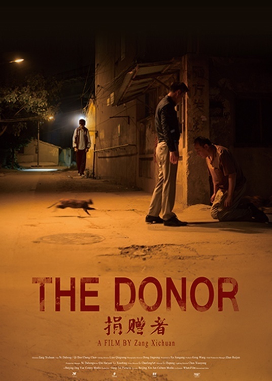 affiche du film The Donor