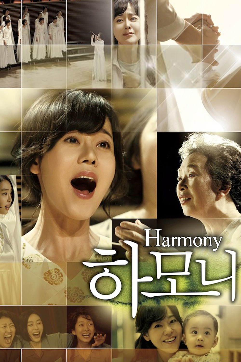 affiche du film Harmony