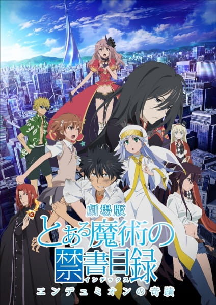 affiche du film A Certain Magical Index the Movie: The Miracle of Endymion