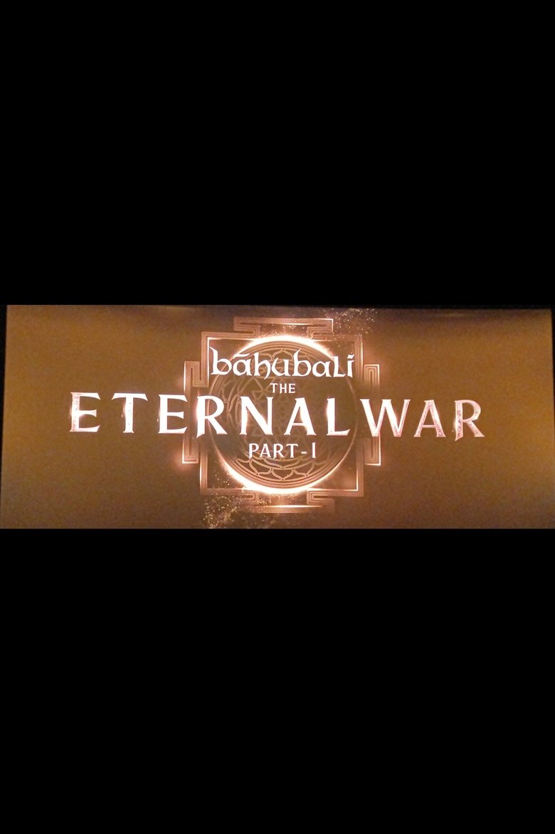 affiche du film Baahubali: The Eternal War — Part 1