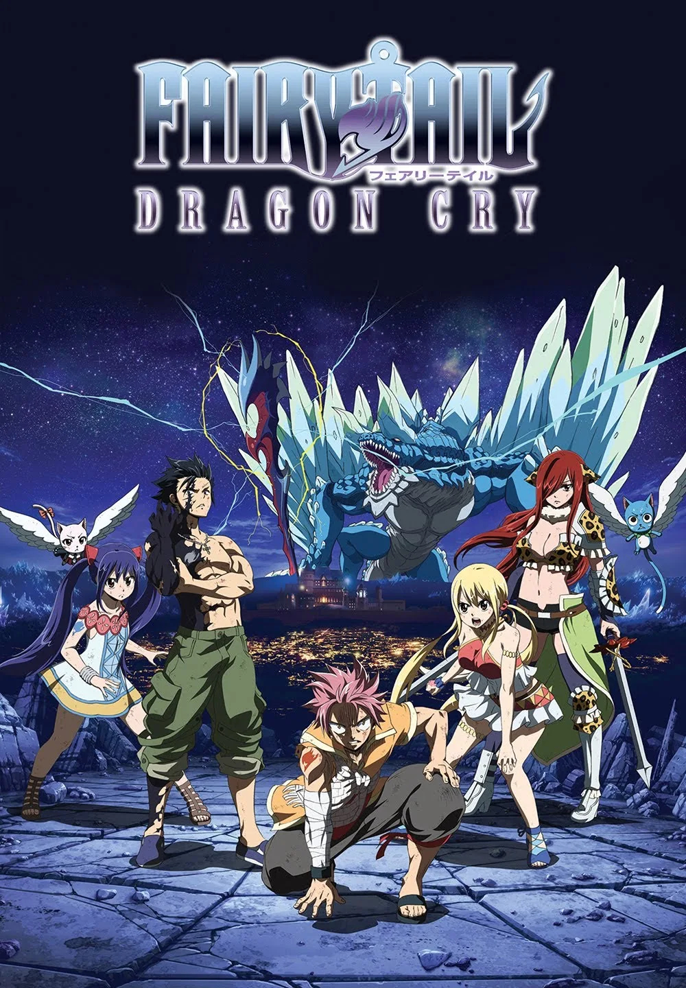 affiche du film Fairy Tail, le film: Dragon Cry