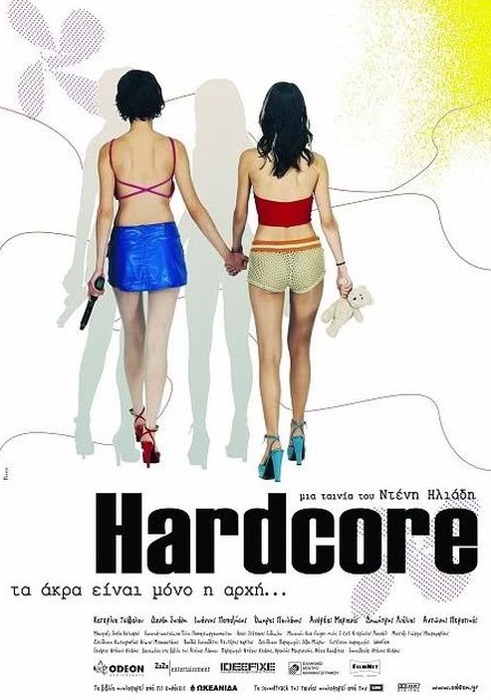 affiche du film Hardcore
