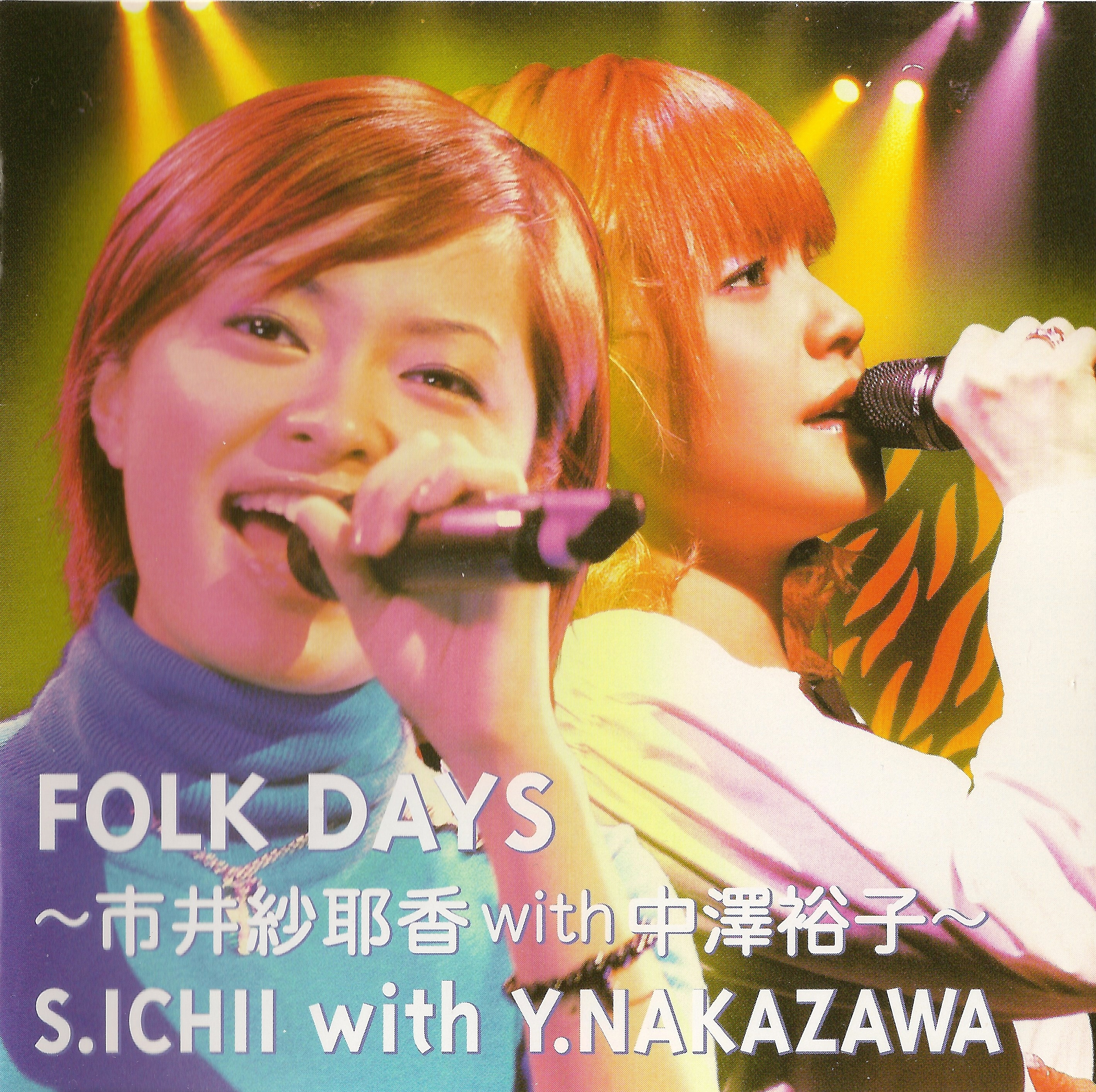 affiche du film FOLK DAYS ~Ichii Sayaka with Nakazawa Yuko~