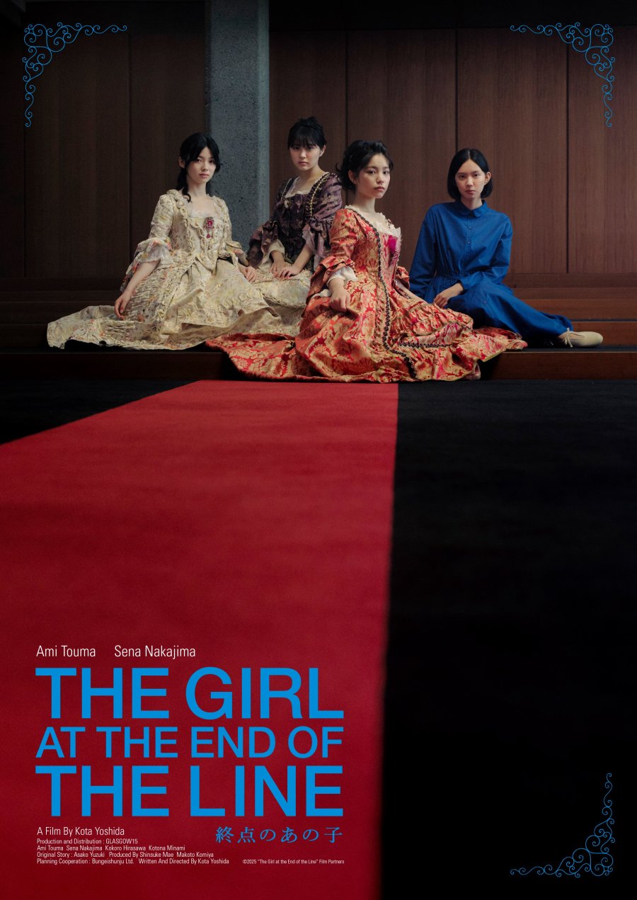 affiche du film The Girl at the End of the Line
