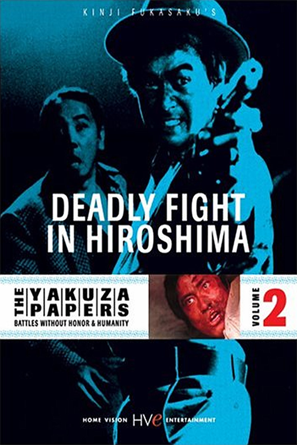 affiche du film Combat sans code d'honneur, Vol. 2 : Qui sera le boss à Hiroshima ?