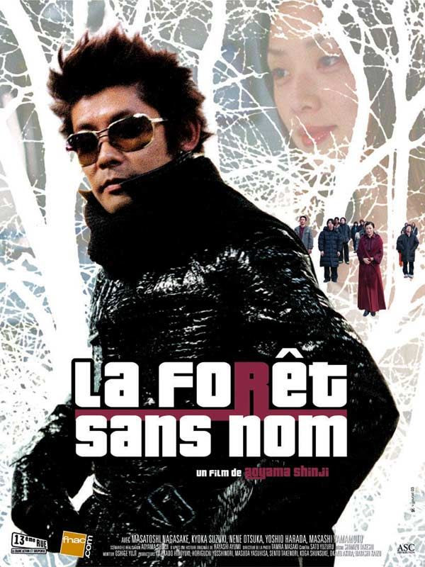 affiche du film La Forêt sans nom