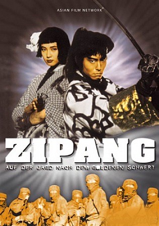 affiche du film Zipang