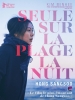 Seule sur la plage la nuit (Bamui haebyun-eoseo honja)