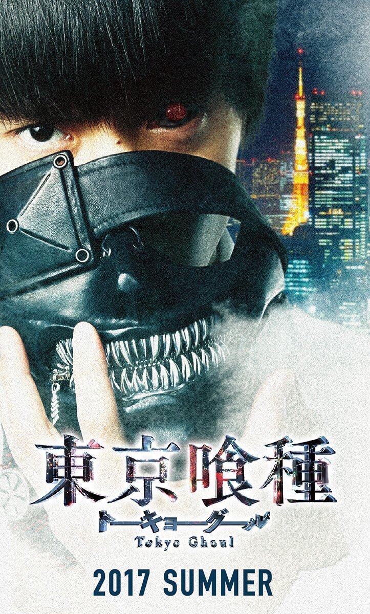 affiche du film Tokyo Ghoul