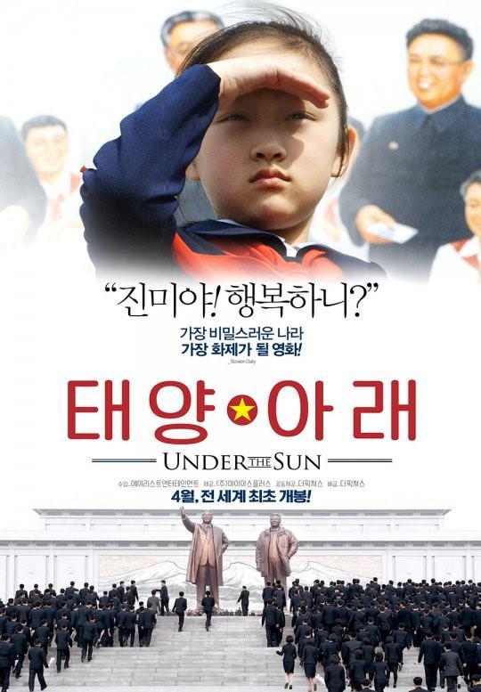 affiche du film Under the Sun (2015)