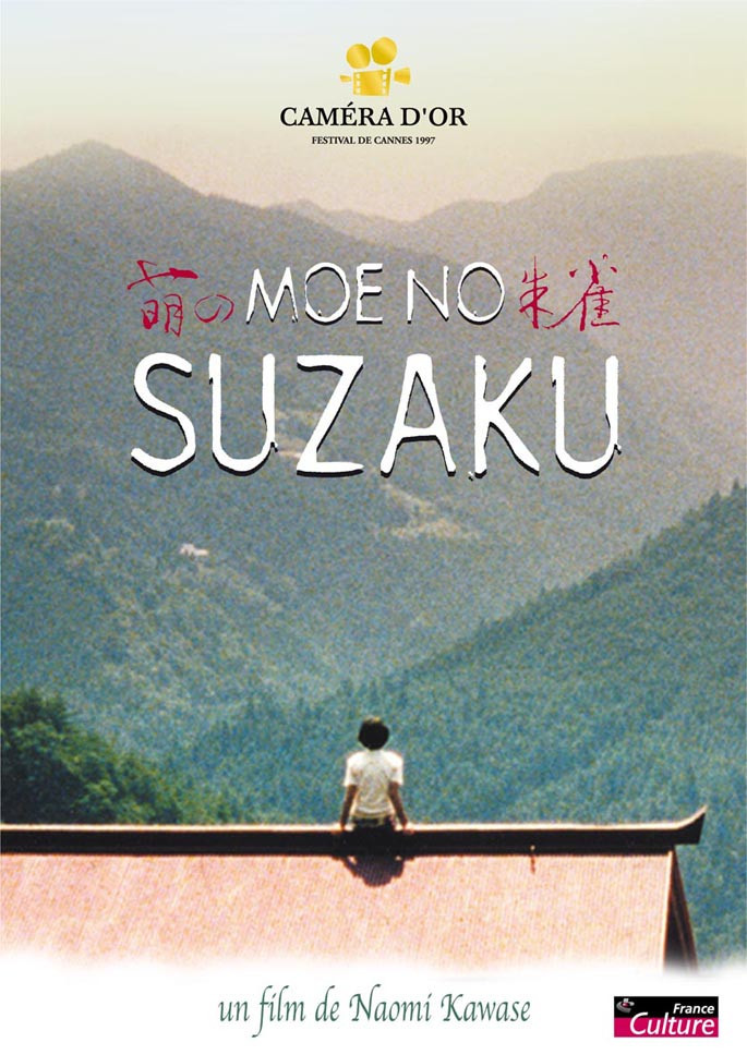 affiche du film Suzaku