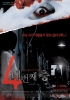 Forbidden Floor (Nebeonjjae cheung)