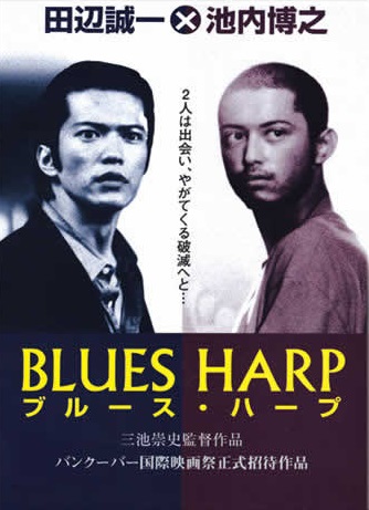 affiche du film Blues Harp