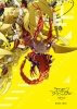 Digimon Adventure tri. 3: Confession (Digimon Adventure tri. 3: Kokuhaku)