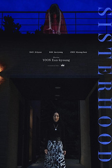 affiche du film Sisterhood
