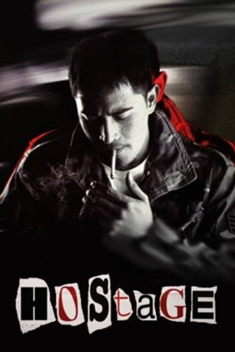 affiche du film Hostage