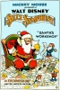 L'Atelier du Père Noël (Santa's Workshop)