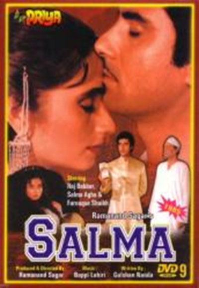 affiche du film Salma