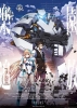 Expelled from Paradise (Rakuen Tsuihô: Expelled from Paradise)