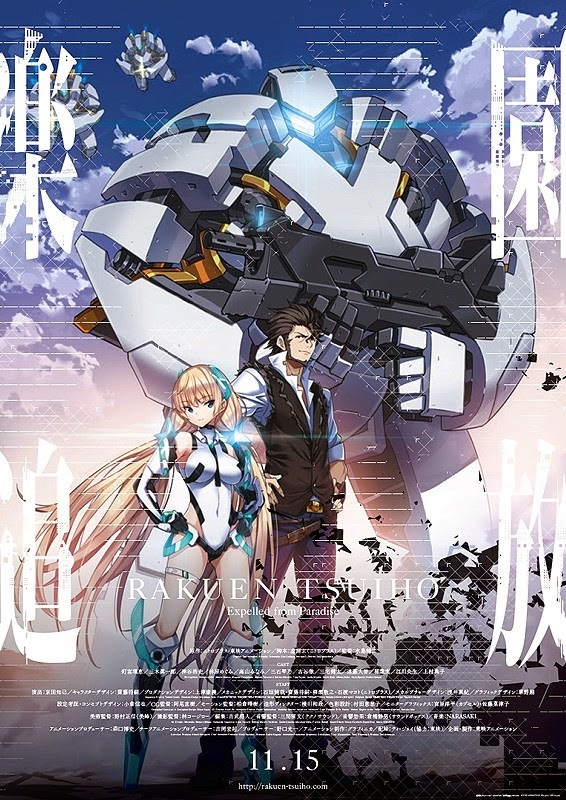 affiche du film Expelled from Paradise