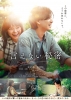 Secret: A Hidden Score (Ienai Himitsu)