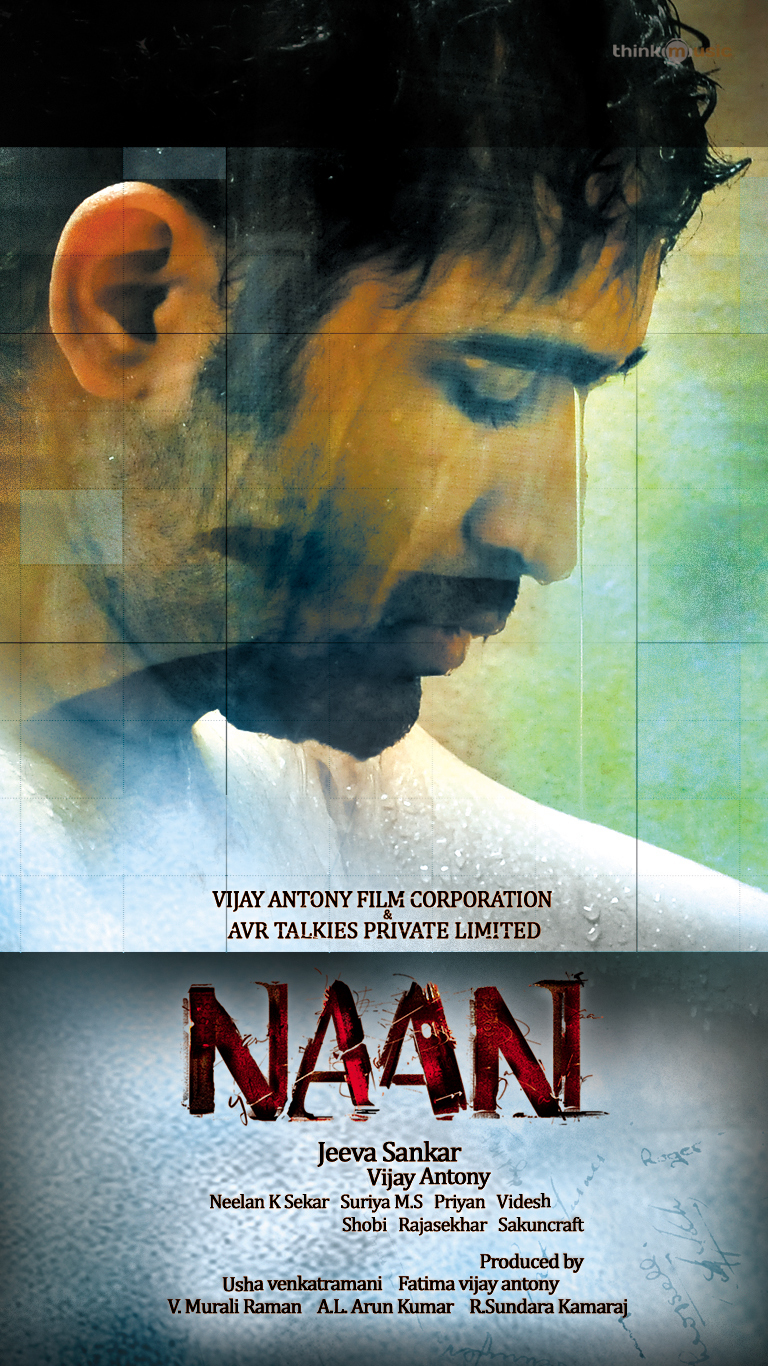 affiche du film Naan